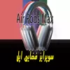 نقد و بررسی ایرپاد مکس (AirPods Max) | مشخصات، کیفیت صدا و قیمت